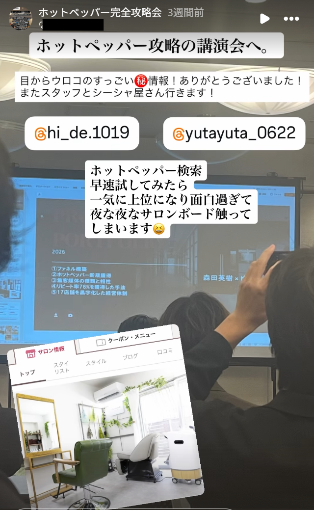 お客様の声 8